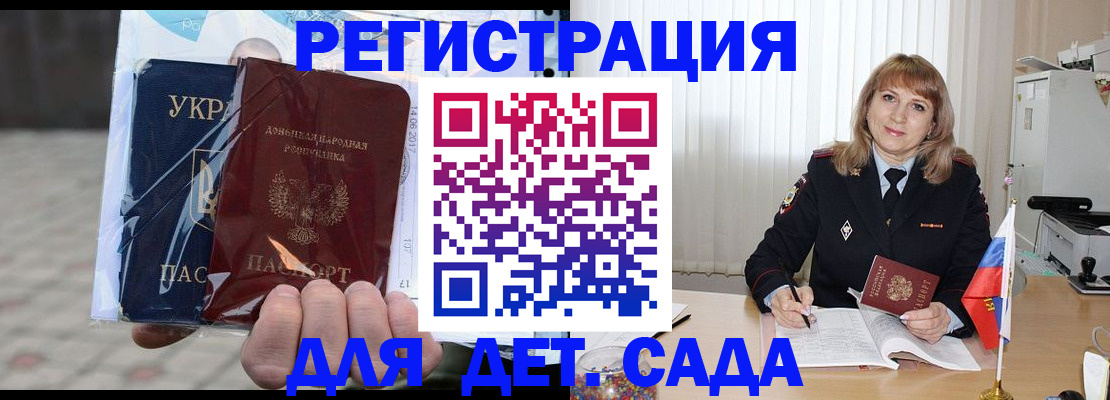 прописка регистрация в Обояни