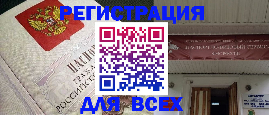 найти адрес прописки в Обояни