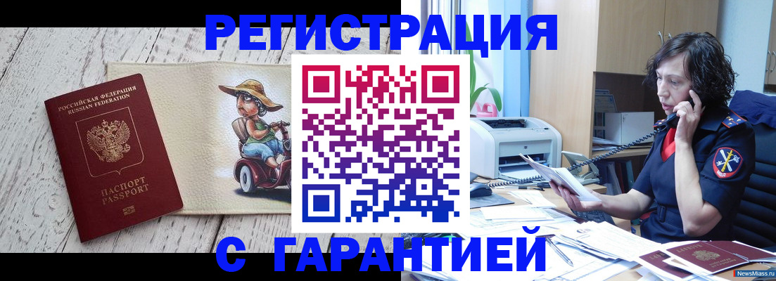 регистрация для школы в Обояни